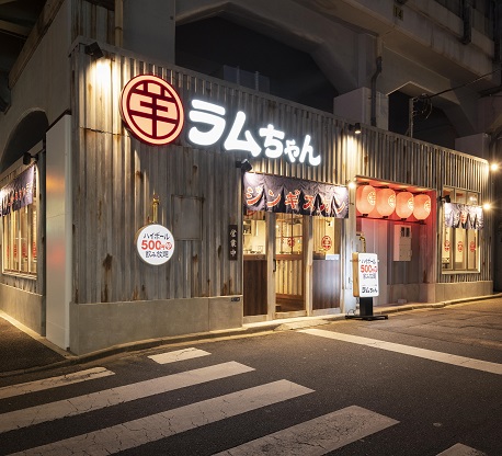 Shop 11