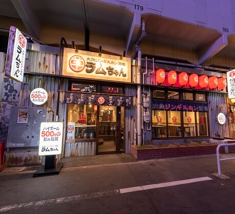 Shop 2